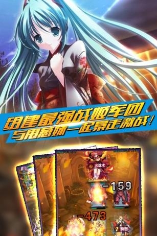 初音战将  v0.9.21图1