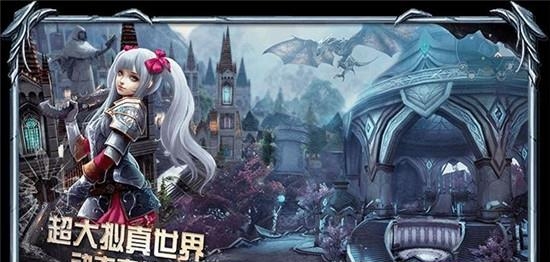 泰坦大陆  v1.0.1图1