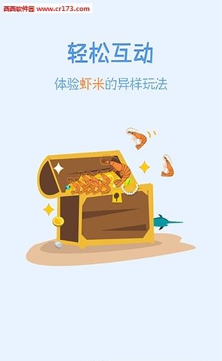 蓝鲨TV