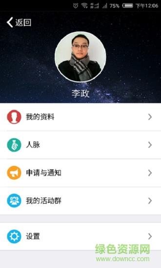 会议邦