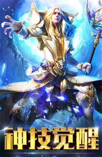 暗黑龙骑之魔狱奇迹