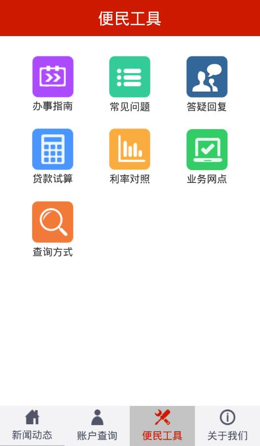 南昌公积金