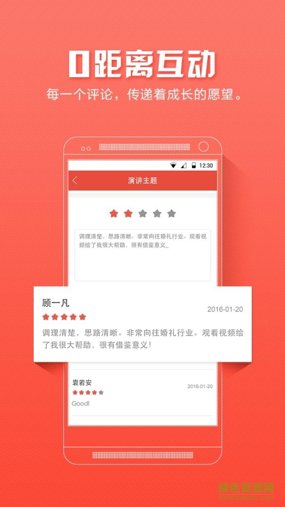 幻熊学院  v1.0.0图4