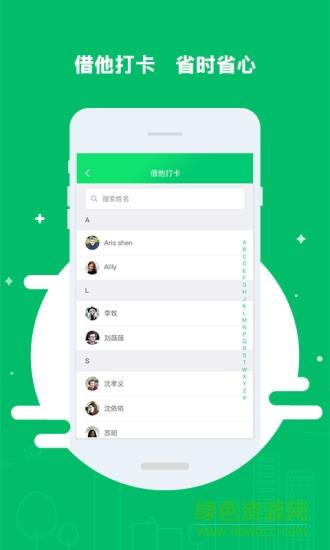 上朝啦  v1.0.6图2