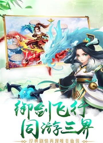 魔剑之翼  v1.0.0图3