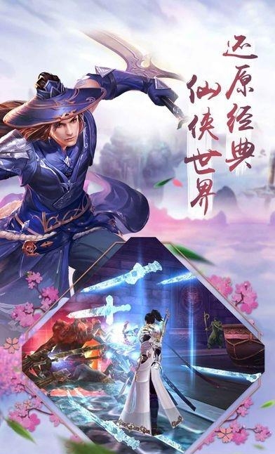 幻界传说  v1.0.0图2