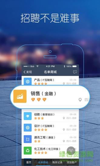 马克巴企业版