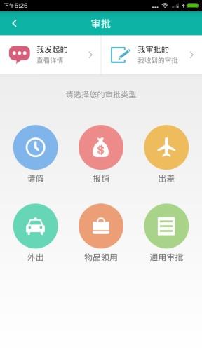 快销365