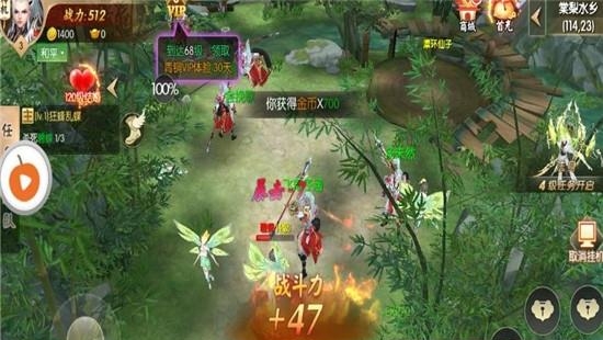 诛仙之梦幻  v0.4.43图3