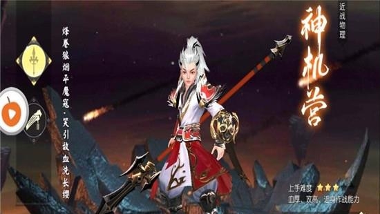 诛仙之梦幻  v0.4.43图1