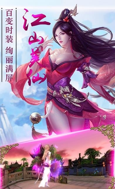 思美仙  v1.58图1