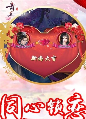 青丘帝姬  v1.0.2.5.1图3