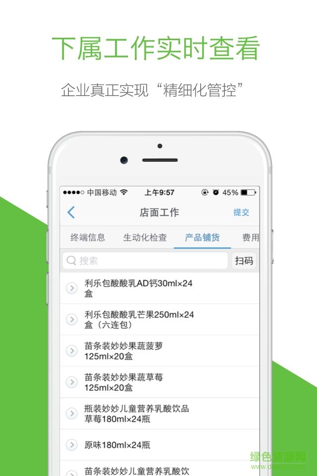 玄讯商贸版  v7.0.1.1图1