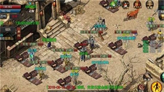 将夜神途贺岁版  v3.20190124图3