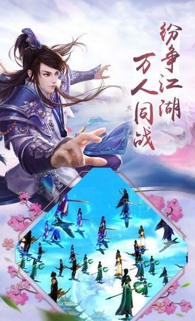幻界传说  v1.0.0图3