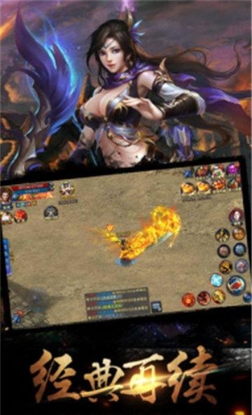 沃玛记忆  v4.0图3
