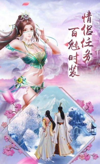 幻界传说
