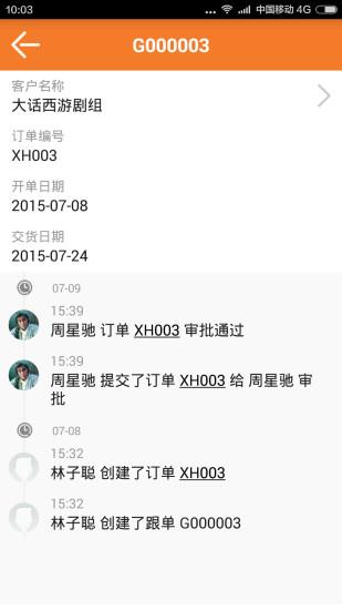 跟单王  v1.0.0图1