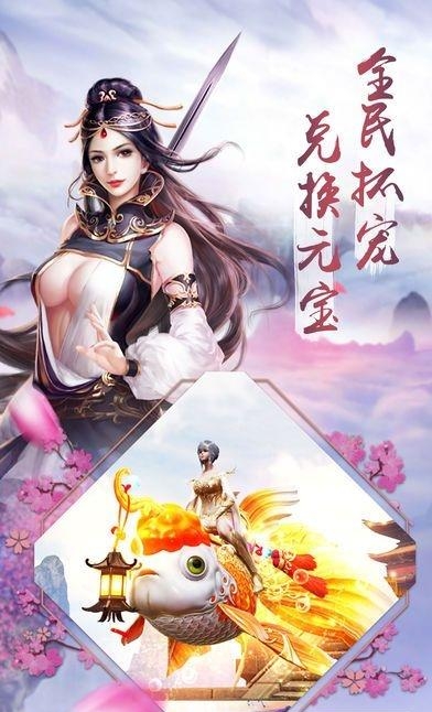幻界传说  v1.0.0图4