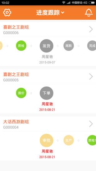 跟单王  v1.0.0图4