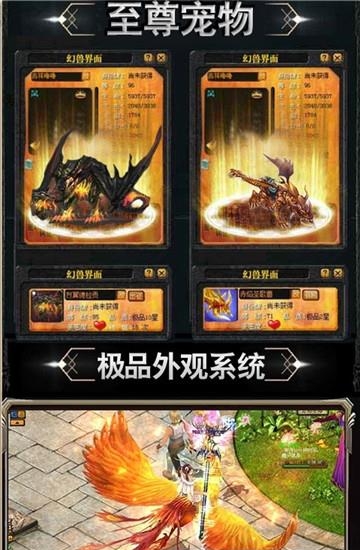 天堂魔狱