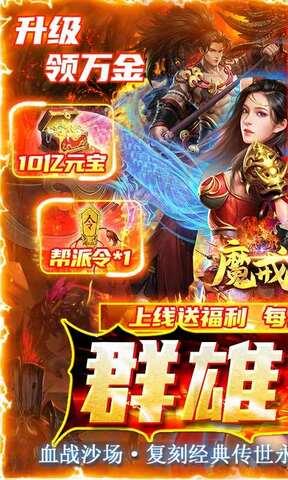 魔戒世界单机版  v1.0.0.2906图1