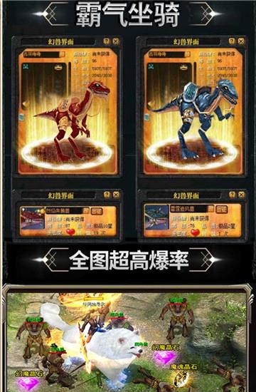 天堂魔狱  v1.0图4