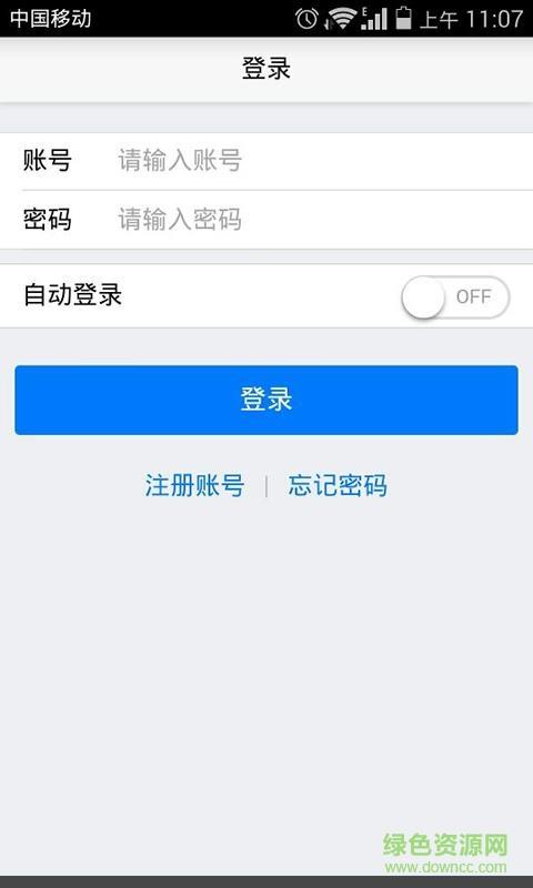 云房经纪  v1.0.0图4