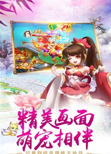 魔剑之翼  v1.0.0图1