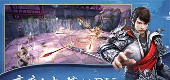 流星剑梦  v3.0图2