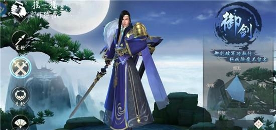 神道仙侠  v2.6.0图2