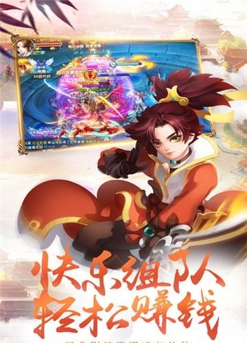 魔剑之翼