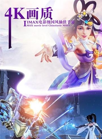 傲天剑神