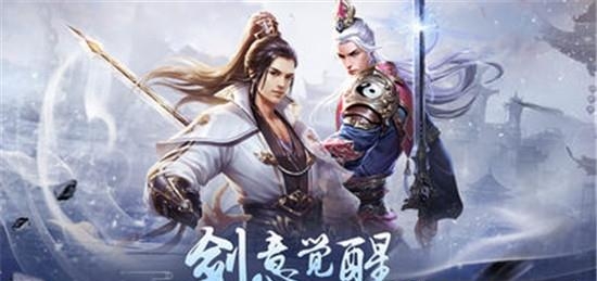 流星剑梦  v3.0图3