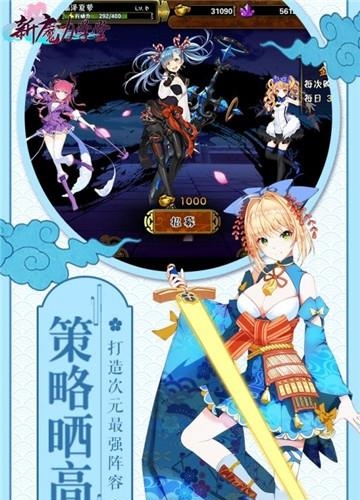 新魔力学堂  v1.0.0图3