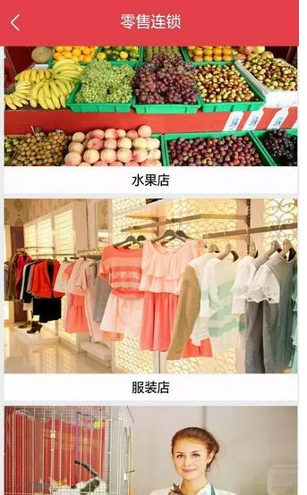 海康经销  v1.1.3图2