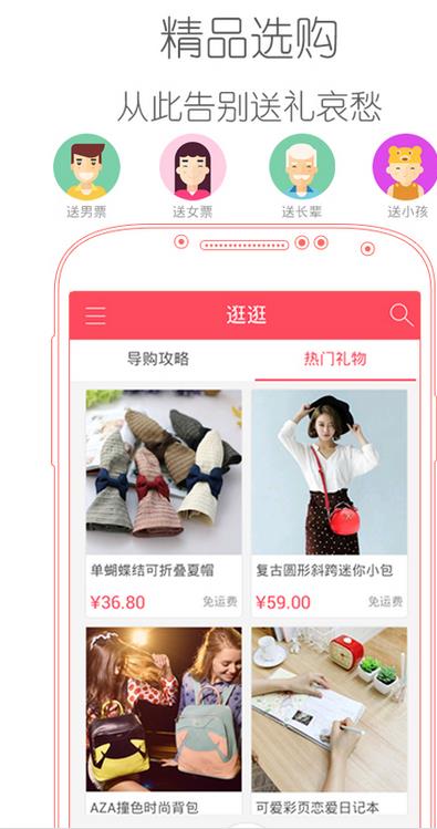 由米  v1.1.0图1