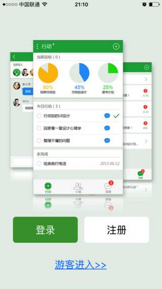 邦邦团队  v2.0图1