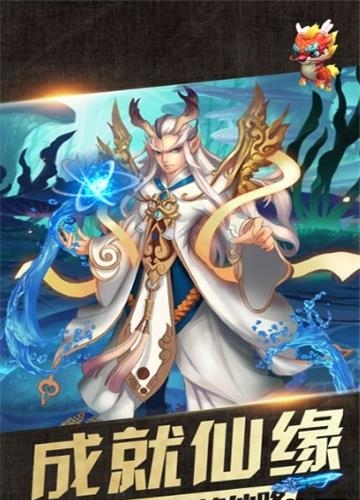 撸仙联盟  v1.15.140305图3