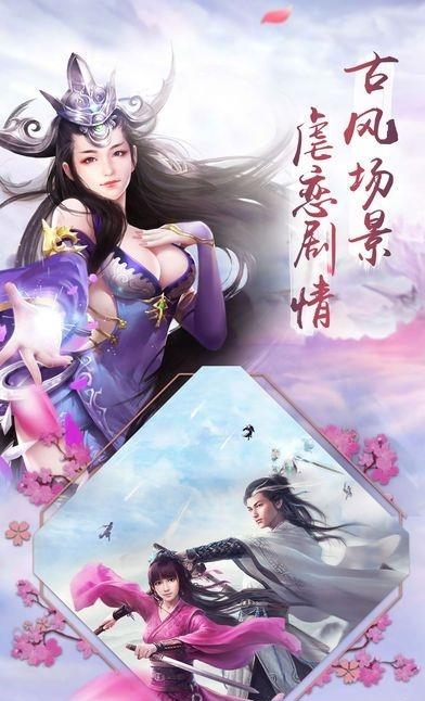 幻界传说  v1.0.0图5