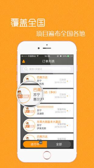 巧盒  v2.5图4