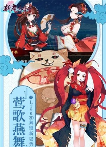新魔力学堂  v1.0.0图1
