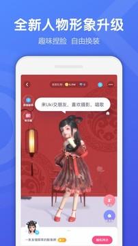 uki  v5.68.1图2