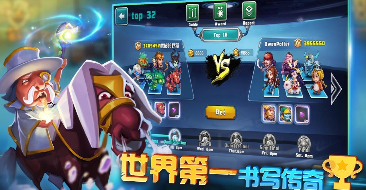 末世大作战  v1.0.2图3