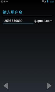 GeoSenz  v1.4.2图2