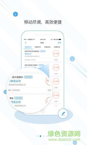 果树云