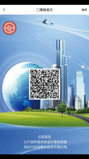 云库裂变  v1.0.11图4