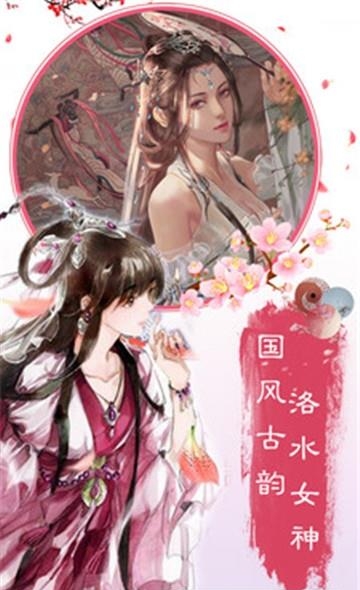 飘渺仙剑