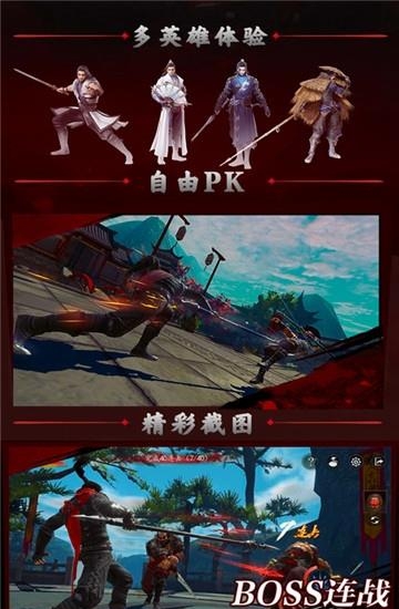 流星鸳鸯剑