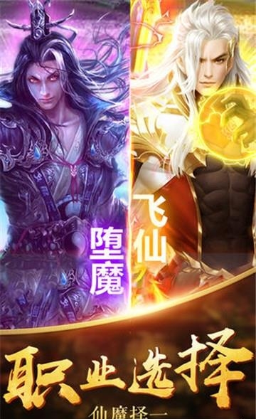 蛮荒搜神录  v0.1.24.15图1